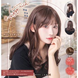 Clearstone WIGGY RICH Wig, Wavy Medium, Women's Chocolat Brown