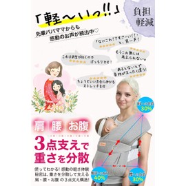 CUBY Baby Carrier, Newborn Baby Sling, Before Developing Neck Strength, Face-to-Face Cuddle, Mesh, Easy to Use, Lightweight, For Newborns to 44.1 lbs (20 kg), Dark Gray