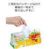 airappu Pack of 100 enbosutaipu 岩谷 Materials