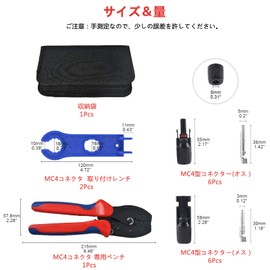 Ligefoy MC4 Connector, Solar Panel, Crimping Tool, Crimping Pliers for MC4, Compatible with 0.1 inch (2.5/4/6 mm²), MC4 Type Connector for Connecting Cables (Male/Female) Solar 6 Pairs Set, Mounting Wrench x 2, Storage Bag Included