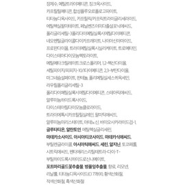Dr. Belmeur Advanced Oil Paper Vegan Tone-Up Sun Cushion SPF50+ PA+++, 13g, 1 piece / 닥터벨머 어드밴스드 오일페이퍼 비건 톤업 선쿠션 SPF50+ PA+++, 13g, 1개