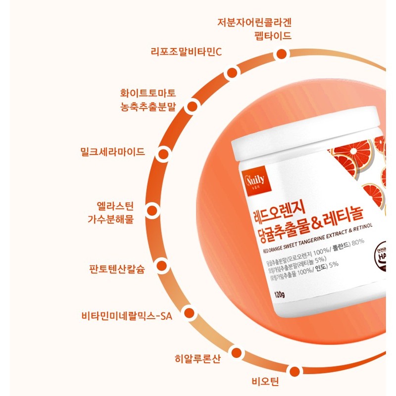 Newly Red Orange Extract Tangerine Concentrated Powder Sicilian Moro Orange