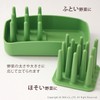 OKA Refrigerator Storage Vegetable Stand Green, Approx. 4.2 x 8.1