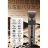 バリカン 「2025新登場・TEYP-C急速充電・届いたらすぐ使える全セット」 電動バリカン ヘアーカッター バリカン メンズ 5時間連続使用 6段階変速 5段階刈り高さ 8種類アタッチメント