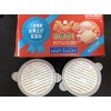 Puffy Chinese James (2 Pack)
