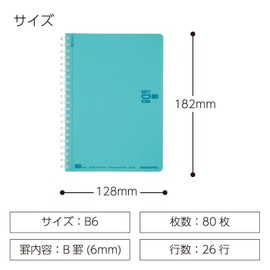 Kokuyo Notebook, Soft Ring, Ruled with Dots, B Ruled, 80 Sheets, B6, Empty, SV348BT-LB, Light Blue