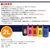 KOYOKOMA 2L Waterproof Bag, Dry Bag, Compact Bag, Pool, Sea,