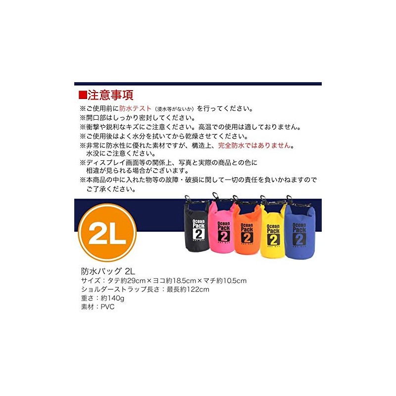 KOYOKOMA 2L Waterproof Bag, Dry Bag, Compact Bag, Pool, Sea,