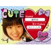 Cute fluffy Decora palette