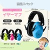Kouizam NNR27db Earmuffs for Hearing Sensitive to Teens, Noise Cancelling,