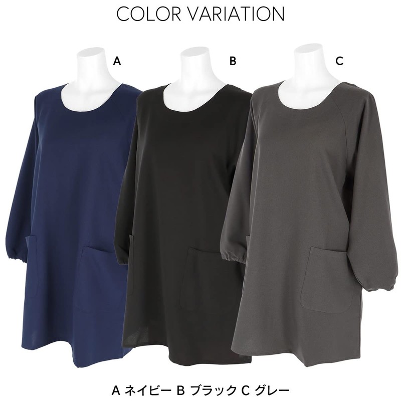 [Naigui] House Wear Studio 70371816 Polyester Toro, Plain, 100% Polyester,