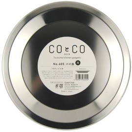 ori Seisakusho 405 Pie Plate, 8.3 inches (210 mm), Large, Stainless Steel, Made in Japan