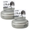 GATSBY Moving Rubber Grunge Mat, Men's Styling Agent, Hair Wax