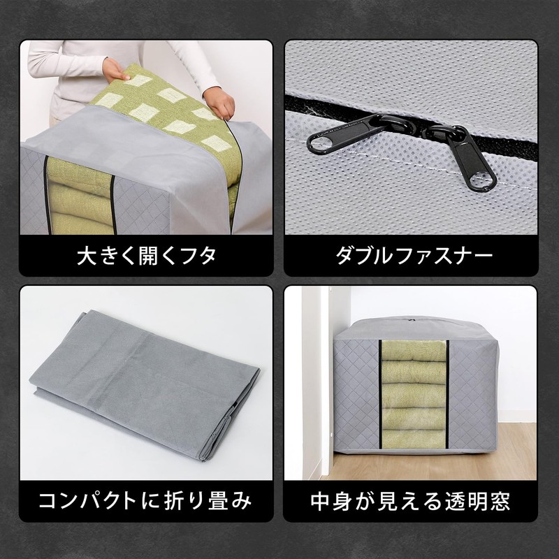 Astro 171-54 Storage Case for Zabuton Floor Cushions, Gray, Non-Woven
