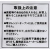 Seinichi "Uni-Pack" D-4 4.7 x 3.3 x 0.04 inches (120