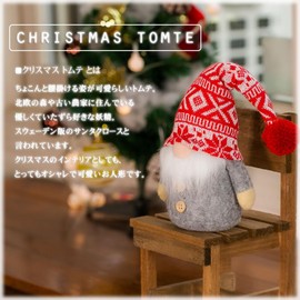 Devalier Tomte Christmas Scandinavian Fairy Santa Claus Stylish Interior Christmas Ornament Room Accent Decoration Yurt Tomte (Red Pom Chair)