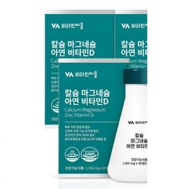 Vitamin Village 9 month supply of Vitamin Village Calcium Magnesium Zinc Vitamin D Calmadi 90 tablets, 3 units / 9개월분 비타민마을 칼슘 마그네슘 아연 비타민D 칼마디 90정, 3개