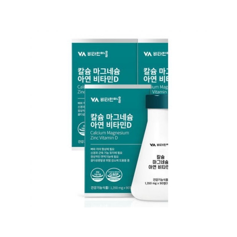 Vitamin Village 9 month supply of Vitamin Village Calcium Magnesium