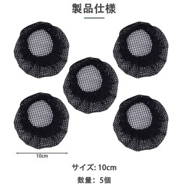 Set of 5 Pillow Heads|Great for Ballet, Wig, Wedding|Simple Design, Low Profile and Comfortable Wearing | Can be Used as Hair Net, Bun Chignon, Korean Chignon, Pill Net Bundle Net