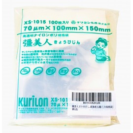 Pretty Foremost XS – 1015 (Width 10 cm * Length 15 cm) [Thickness 70 Micron] [100 Piece] [Nylon Poly Bag] [Vacuum Compression Bags/High Strength Five Layer/Three People Standards Bag]