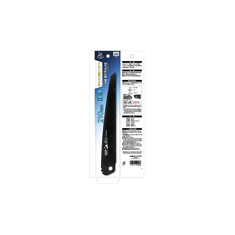 Takagi Shark Saw Folding Saw Replacement Blade for ALC Boards