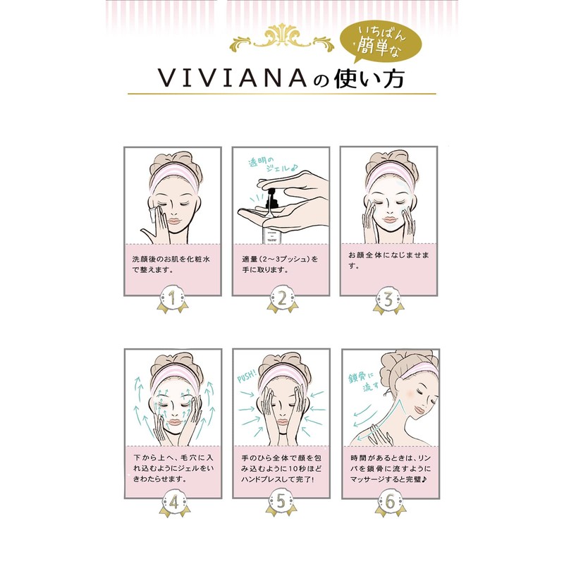 VIVIANA TOKYO Massage Gel, Whole Body Moisturizing Gel, Vioterrace, 5.3
