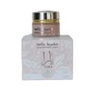 Lattafa YARA Mukhammaria Jamid Petroleum Jelly Cream 20g | Scented Perfumed Cream UAE Moisturizers Skincare