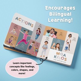 My First Tagalog Words Series, Heritage Press: my first book of tagalog words, childrens books in tagalog, tagalog books for kids, filipino books for kids, filipino childrens book, tagalog books for kids, filipino baby book, baby book tagalog