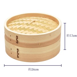 Sakai Sangyo Kuri no Iro Cedar Steamer, 10.2 inches (26 cm), For 3 - 5 People, Natural Wood, Steamed Vegetables, Basket Bag, Desserts, Home Use