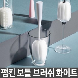 Pumpkin Bottle, Tumbler, Baby Bottle, Cup Cleaning Brush Detachable Pink