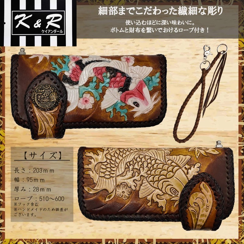 [K&R] Koi Bikers Wallet Carving Wallet Long Wallet, Nat Carp