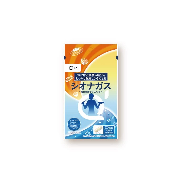Kyusai Cionagus Salt Adsorption Supplement, Hard Capsule Type, 60 Tablets
