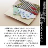 Noren Kaishi Paper Holder, Hand Printed, Made in Japan, Fabric