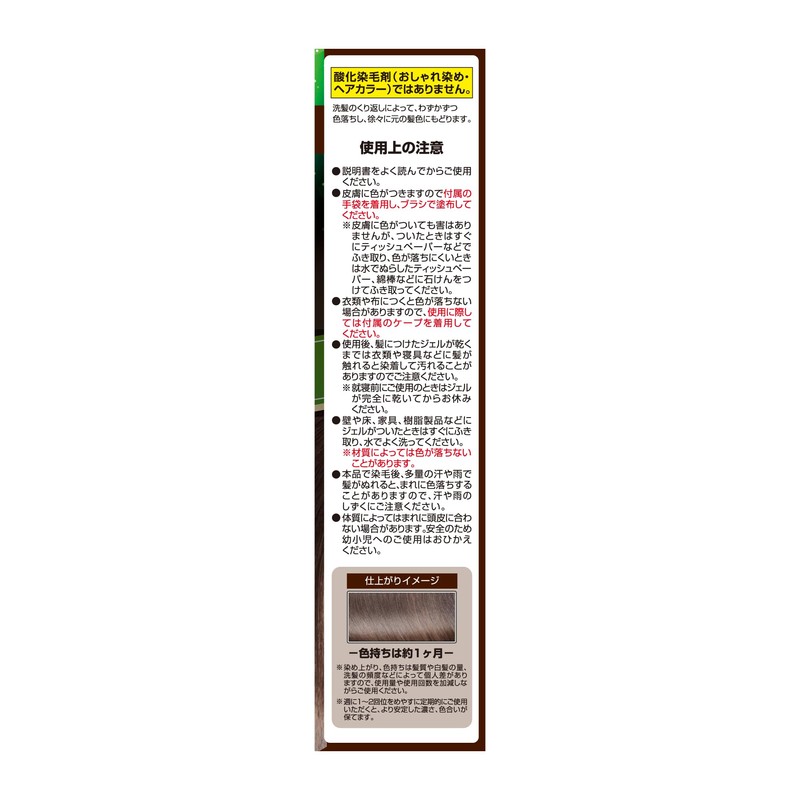 Camiclone EX Dark Brown 2.7 fl oz (80 ml) Non-Washable