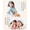 rinaty Bathrobe, Baby, Kids, Children, Poncho, Formaldehyde Inspected, Perfect for