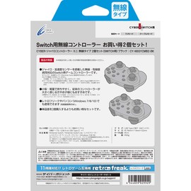 CYBER ・ ジャイロコントローラー ミニ 無線タイプ 2個セット ( SWITCH 用) ブラック - Switch
