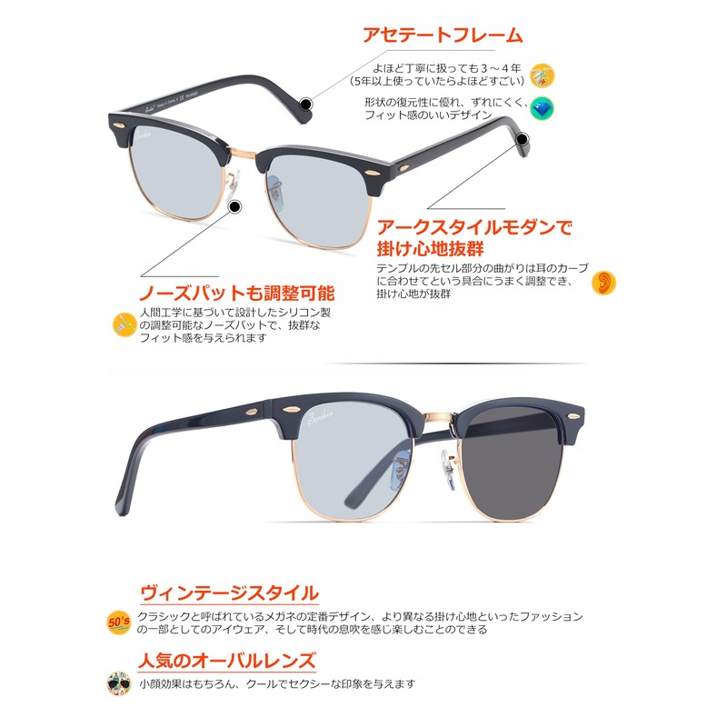Berikin Sunglasses, Polarized, Glass Lenses, Classic, Half-Frame Type, Unisex, For