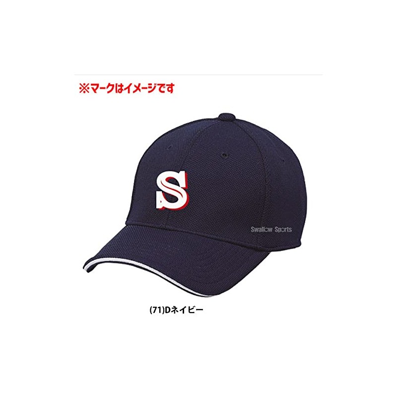 SSK BCG062 Baseball Cap, 6-Way Type, American Mesh, Baseball Cap,