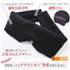 YuMeMiRu RH029 Happy Eye Mask, RH, Natural Mineral Formula, Washable,