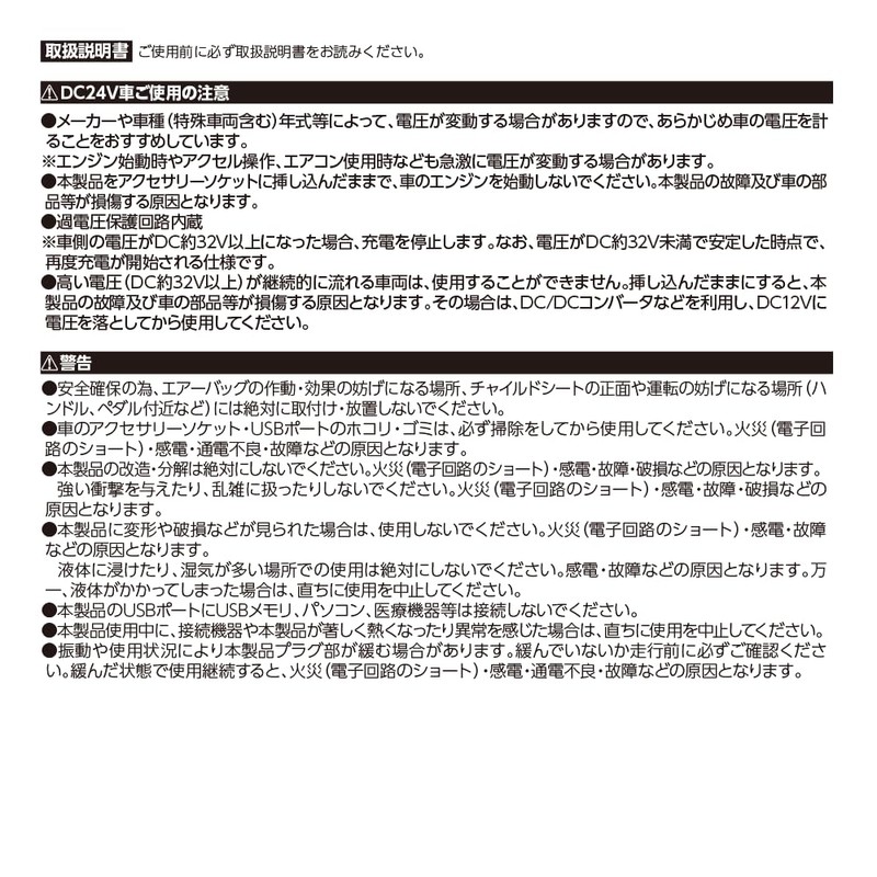 Arcs X-291 Car Type C USB-A 2-Port Charger Aluminum Skeleton