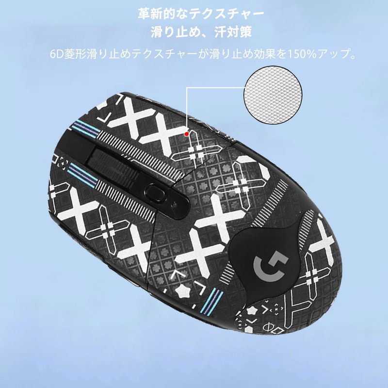 Logicool G304 / G102 Mouse Grip Tape [NOUKAJU] Logicool G304