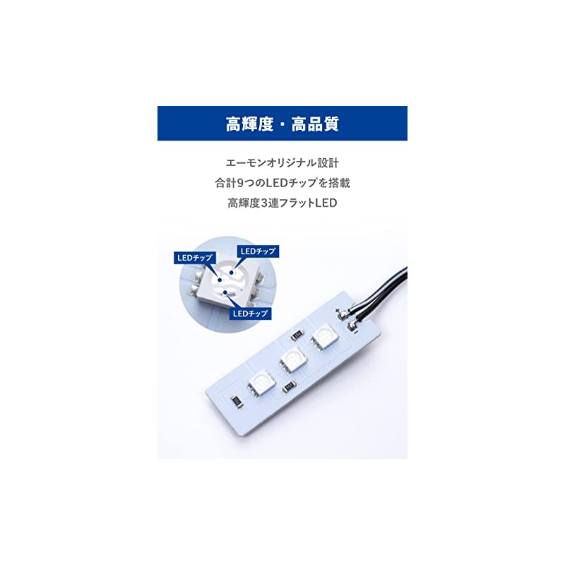 e- car Life Illumination 86 (ZN6) / BRZ (ZC6) dedicated