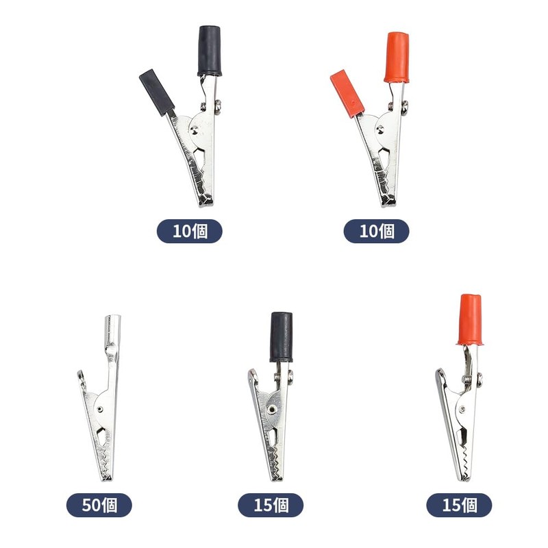 Glvaner Alligator Clips, Test Clamps, 2.0 inches (52 mm), Set
