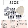 Takeda Corporation SLV SH20-ADCST8D Outdoor Camping Cup Outdoor Cooker Set,