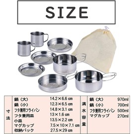 Takeda Corporation SLV SH20-ADCST8D Outdoor Camping Cup Outdoor Cooker Set, 0.9 x 3.0 x 6.3 inches (22 x 7.5 x 16 cm)