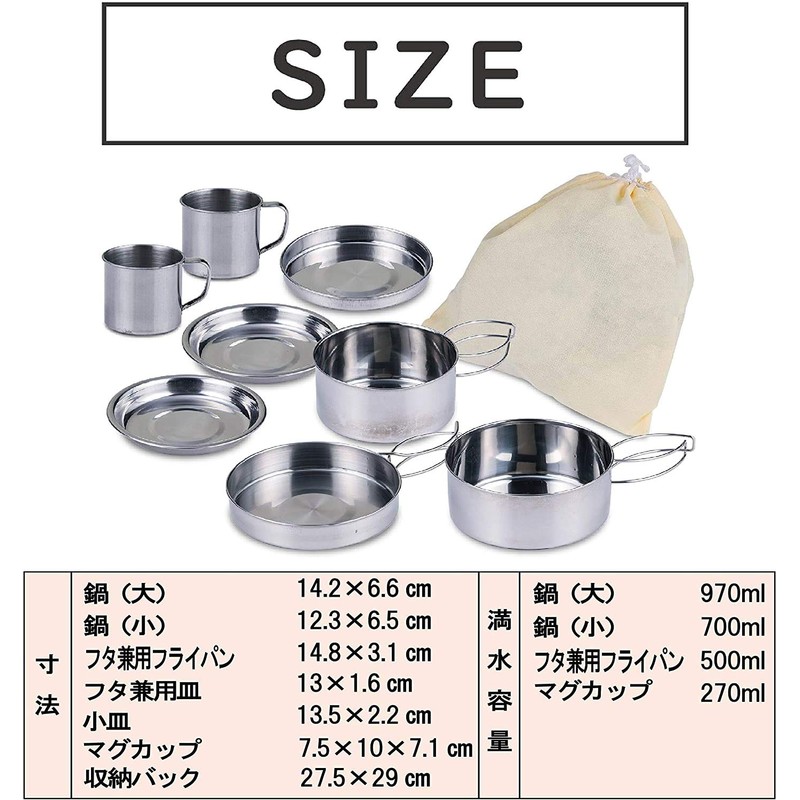 Takeda Corporation SLV SH20-ADCST8D Outdoor Camping Cup Outdoor Cooker Set,