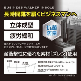 Columbus Business Walker Insole, Regular (9.4 - 10.2 inches (24.0 - 26.0 cm), Black