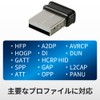 Buffalo USB Bluetooth 5.0 Compatible Adapter Small Black Passkey BSBT5D205BK