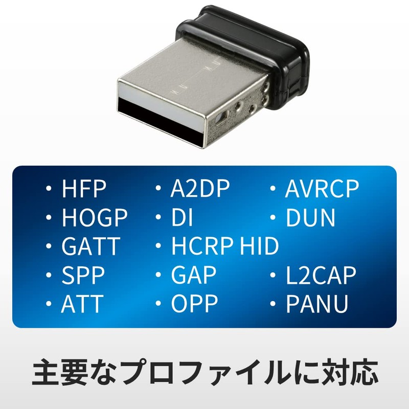 Buffalo USB Bluetooth 5.0 Compatible Adapter Small Black Passkey BSBT5D205BK
