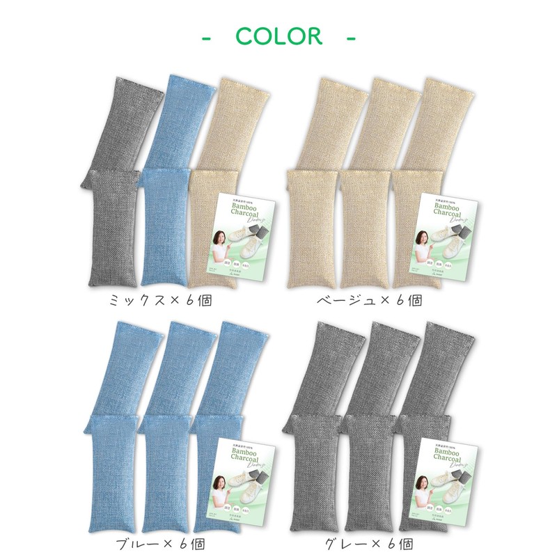 Andall Shoes Deodorizer Artisan Craftsmanship Bamboo Charcoal 【Deodorizing Power Over